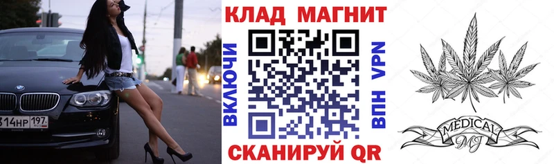 Купить наркотики цена Самара БУТИРАТ Каннабис Мефедрон omg как зайти А ПВП ГАШИШ