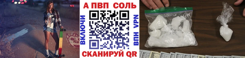 где продают наркотики  Самара  Альфа ПВП СК КРИС 