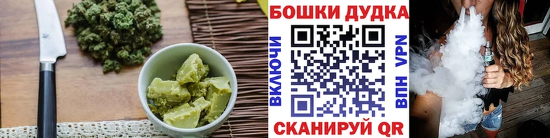 Canna-Cookies марихуана Самара