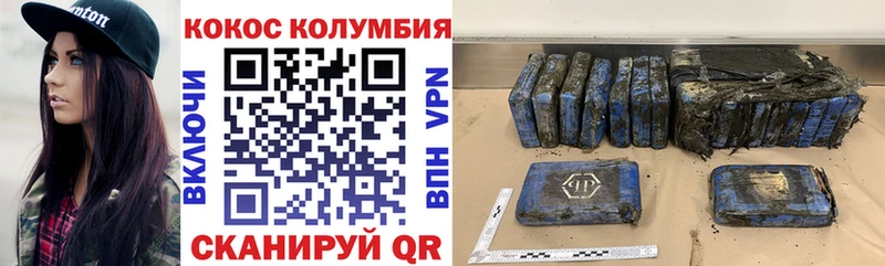 blacksprut вход  Самара  Кокаин Колумбийский 