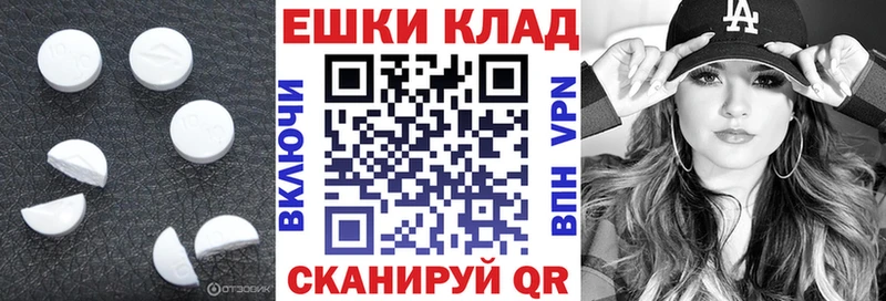 цена наркотик  нарко площадка наркотические препараты  ЭКСТАЗИ 300 mg  Самара 