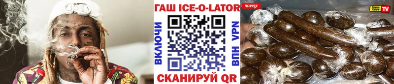 Гашиш гашик  купить  сайты  Самара 