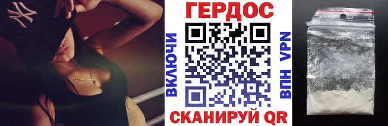 гидра как зайти  Самара  ГЕРОИН герыч  наркота 