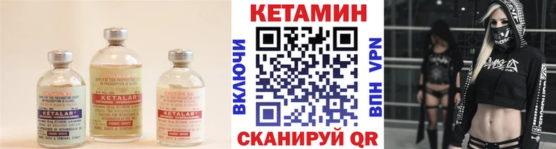 КЕТАМИН ketamine  где купить наркоту  Самара 