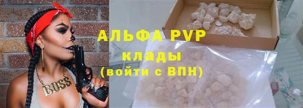 2c-b Ачинск