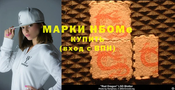 MESCALINE Алексеевка