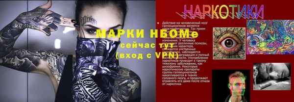 а пвп мука Алексин