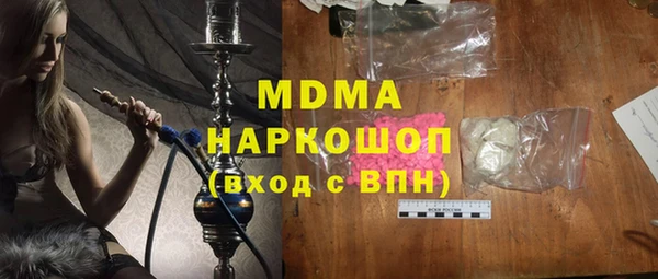 MESCALINE Алексеевка