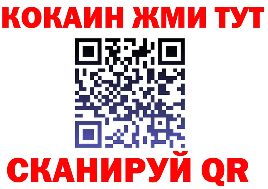 Кокаин Fish Scale ТОР это kraken Самара