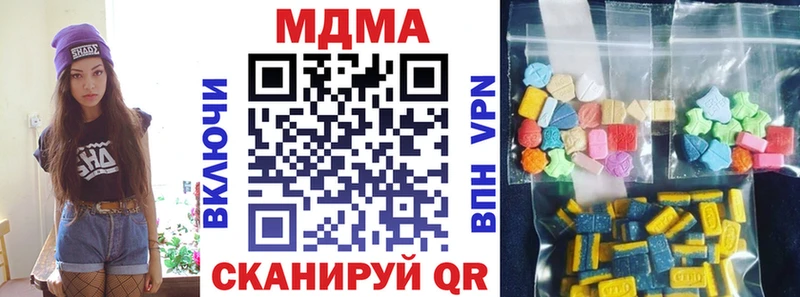 МДМА Molly  ОМГ ОМГ tor  Самара 