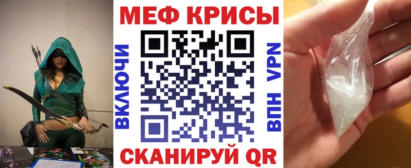 купить наркоту  Самара  kraken рабочий сайт  МЕФ мяу мяу 
