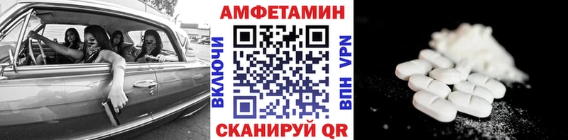 Метамфетамин винт  купить наркотики сайты  Самара 