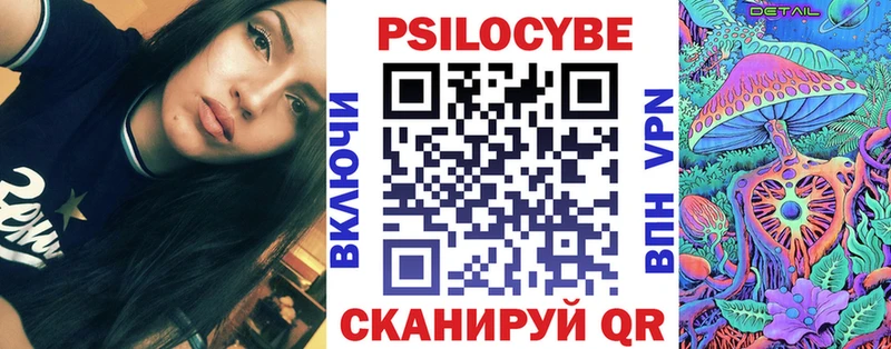 магазин продажи   Самара  Псилоцибиновые грибы прущие грибы 